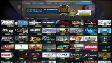 Когда начинается распродажа в steam 2018 Когда начинается распродажа в steam 2018