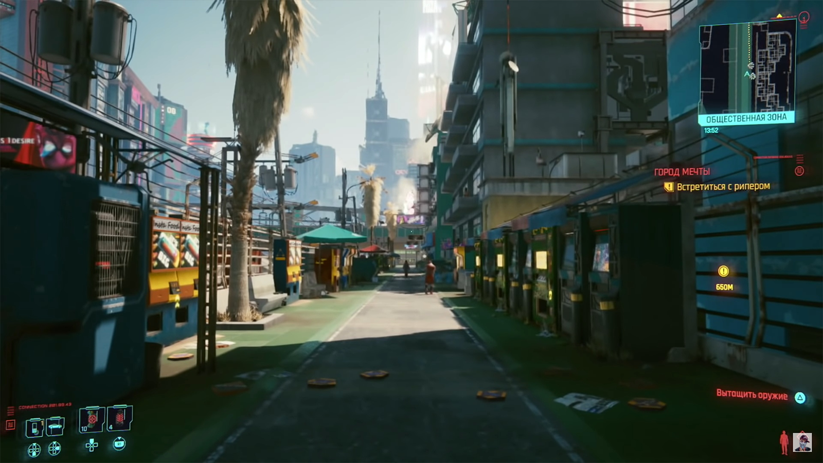 Киберпанк на playstation 4. Cyberpunk 2077 ps4 скрин.