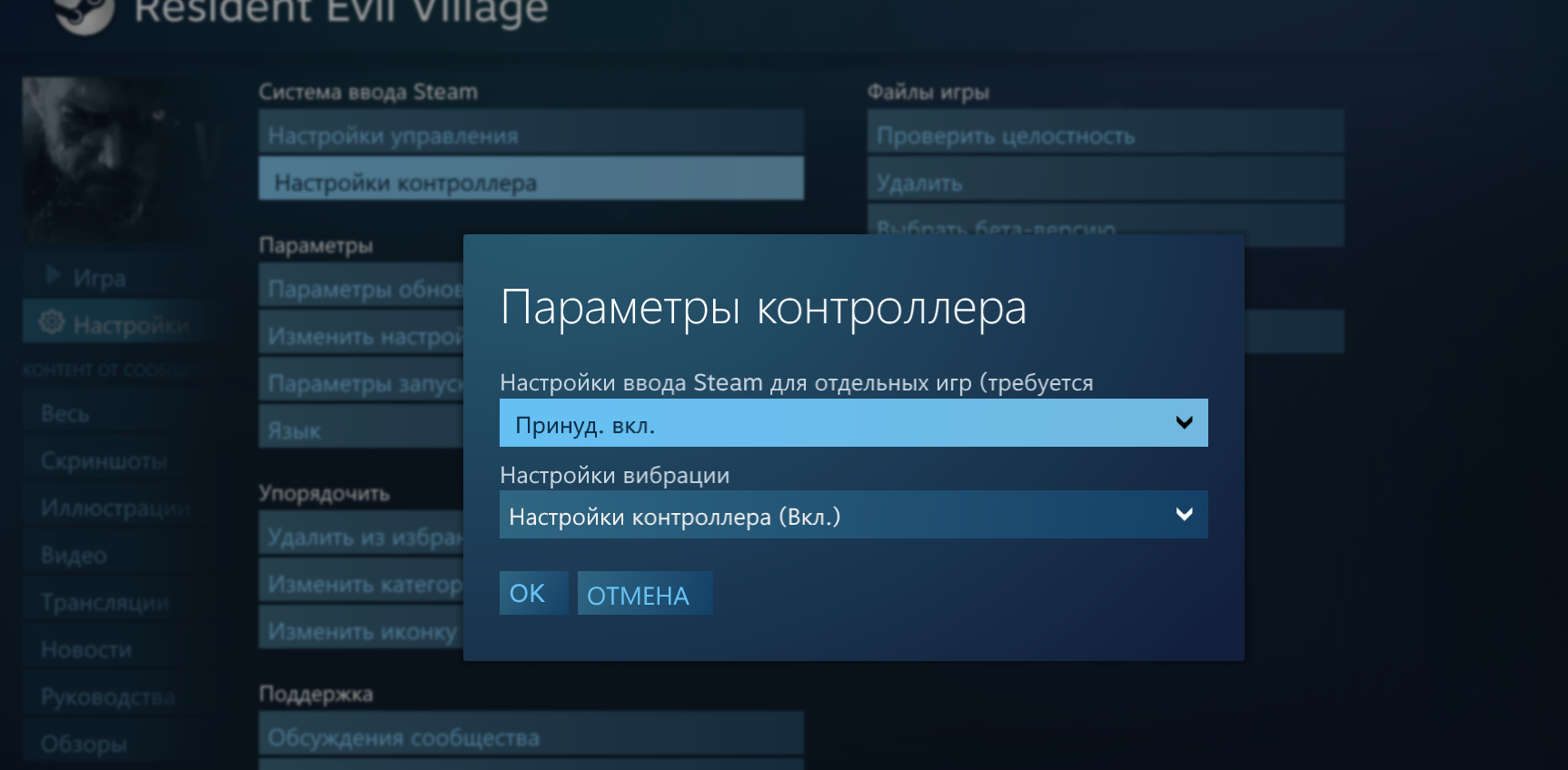 Система ввода steam. Система ввода стим.