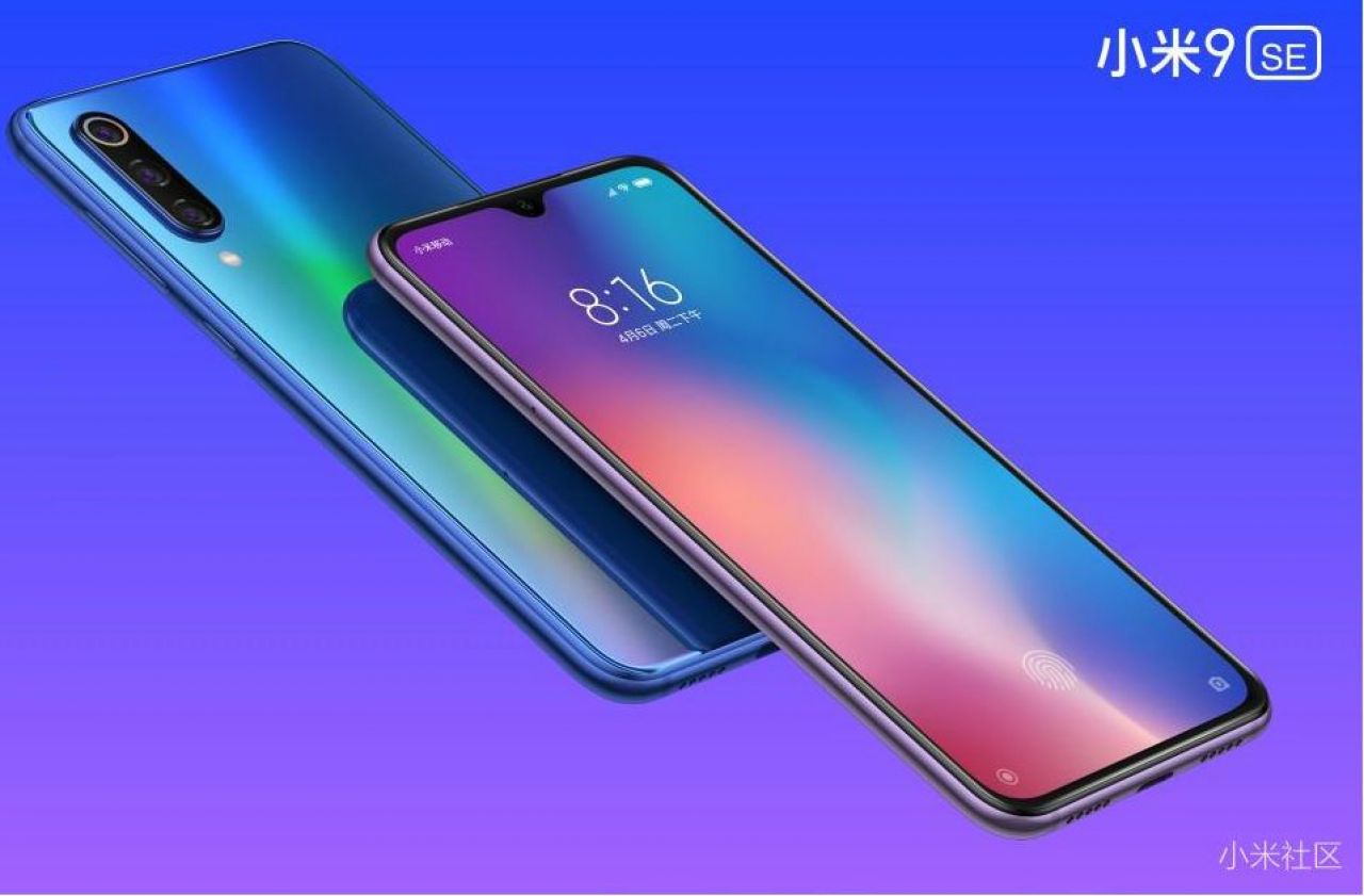 Купить Телефон Xiaomi 9 Se