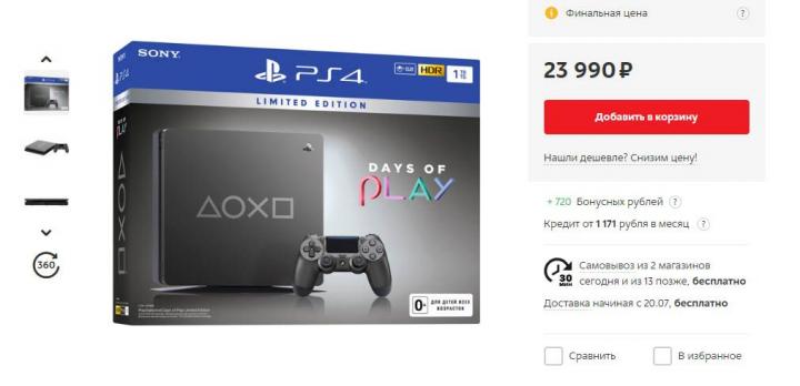 Собираем компьютер по мощности PS4 и PS4 Slim. И стоит ли это делать в ...