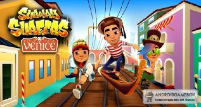 На разработчиков Subway Surfers подали в суд