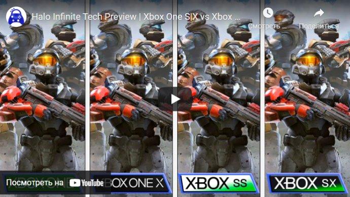Появился технический анализ Halo Infinite на Xbox One и Xbox Series