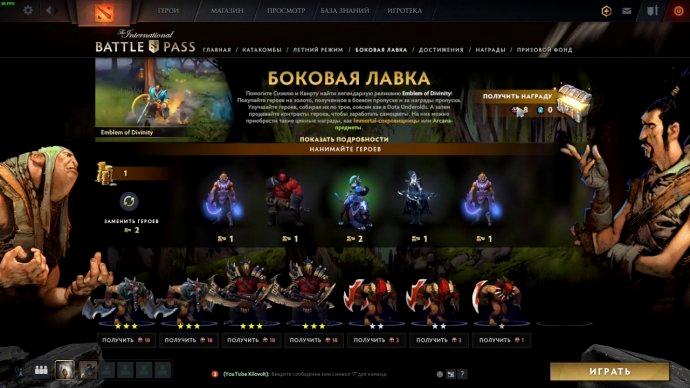 Пользователи, которые купили Battle Pass после удаления боковой лавки, получили положенные им монеты