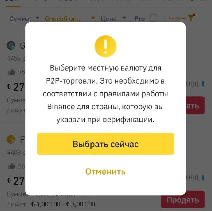 Российские игроки столкнулись с проблемой пополнения турецких аккаунтов PS4 и PS5