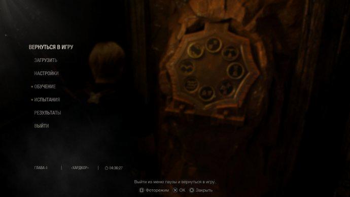 Как открыть дверь в часовне в маленькой пещере? Resident Evil 4 Remake