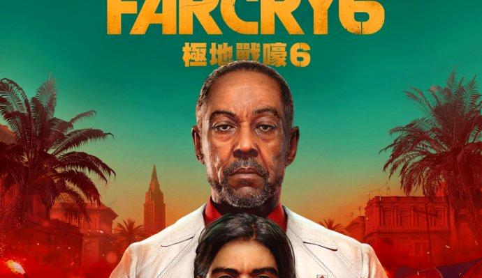 Анонс Far Cry 6. Что известно об игре? (обновлено)