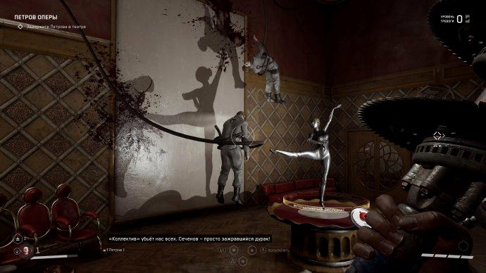 Atomic Heart как открыть дверь к Петрову в театре с балеринами?