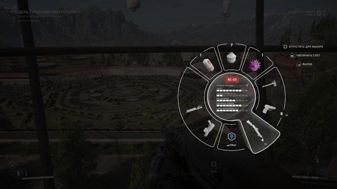 Atomic Heart как экипировать и использовать кассетник?