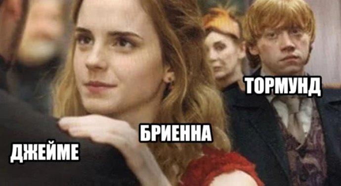 Мемы по 4-ой серии 8-го сезона Игры Престолов