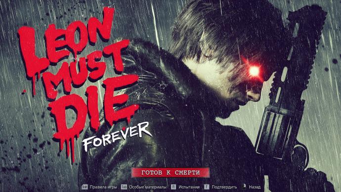 В Resident Evil Requiem появился новый режим мини-игры Leon Must Die Forever