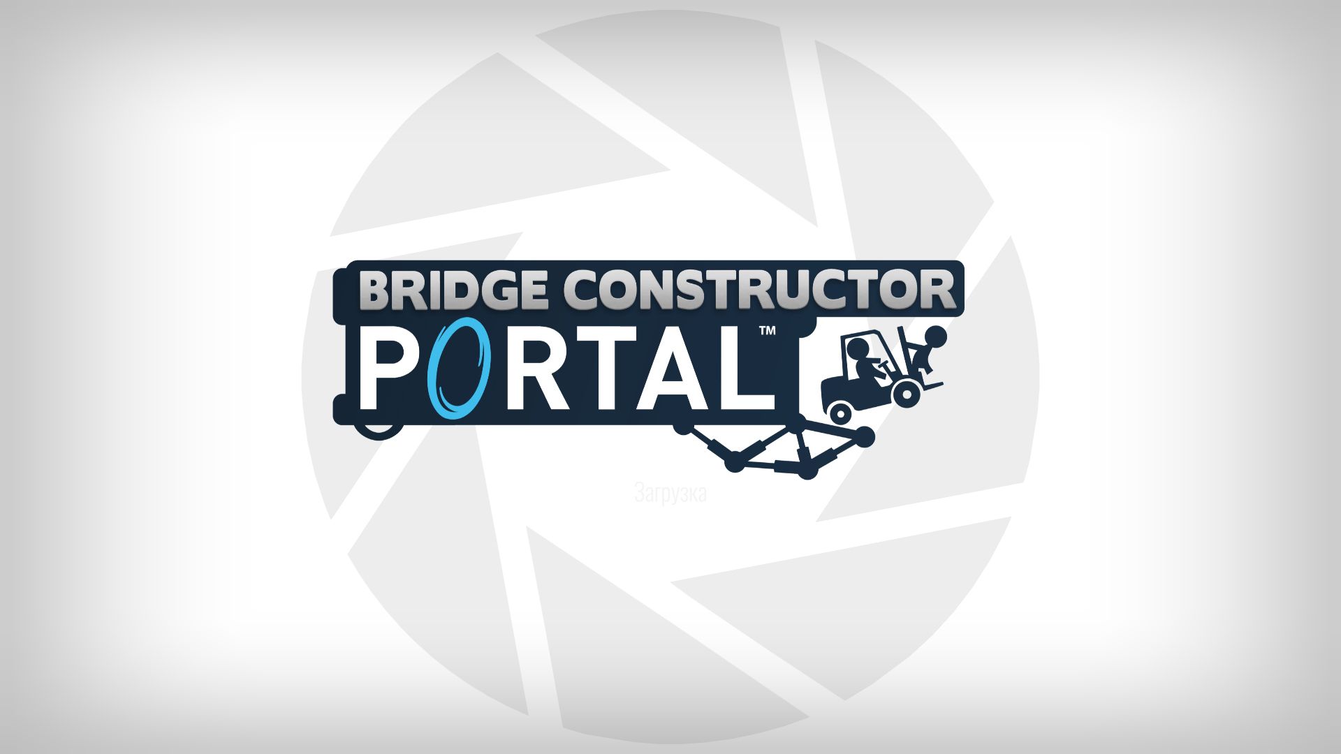 Состоялся выход Bridge Constructor Portal | Cyberstorm