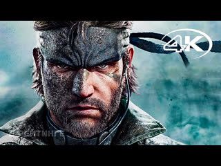 Metal Gear Solid Delta: Snake Eater - анонс трейлер на сайте Cyberstorm